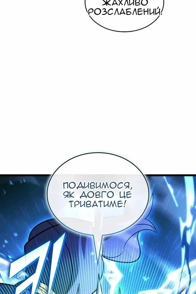 Сторінка 36