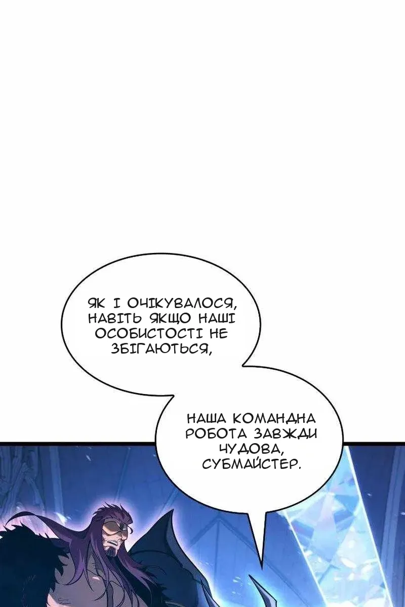 Сторінка 69