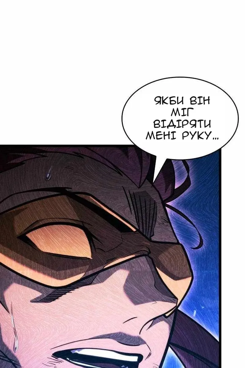 Сторінка 71