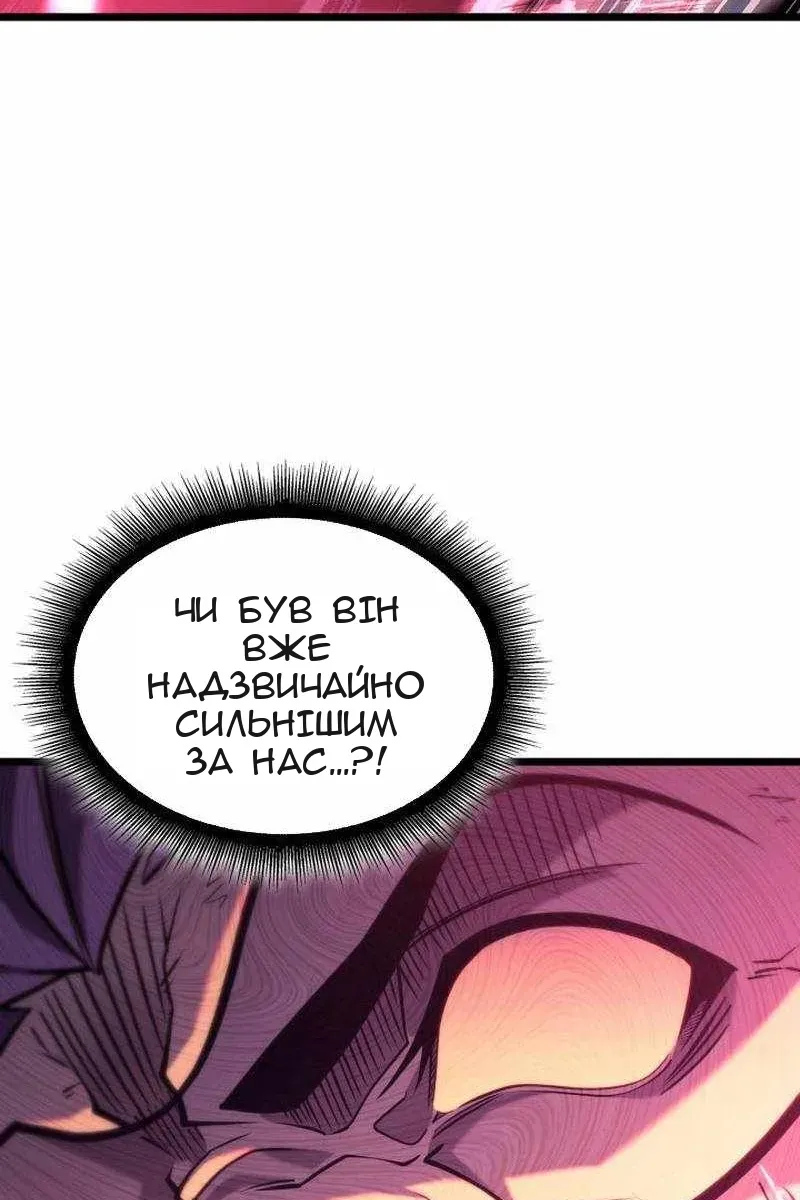 Сторінка 96
