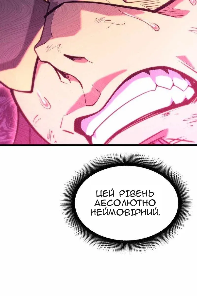 Сторінка 97