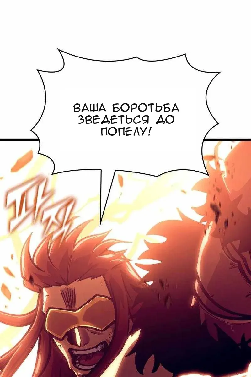 Сторінка 114