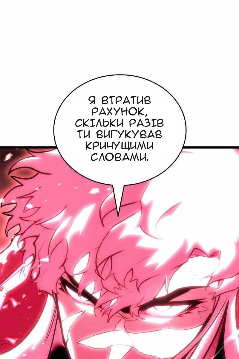 Сторінка 116