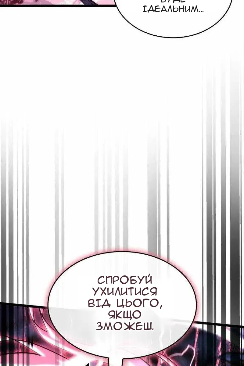 Сторінка 119