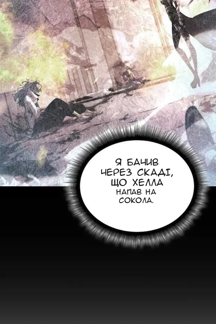 Сторінка 20