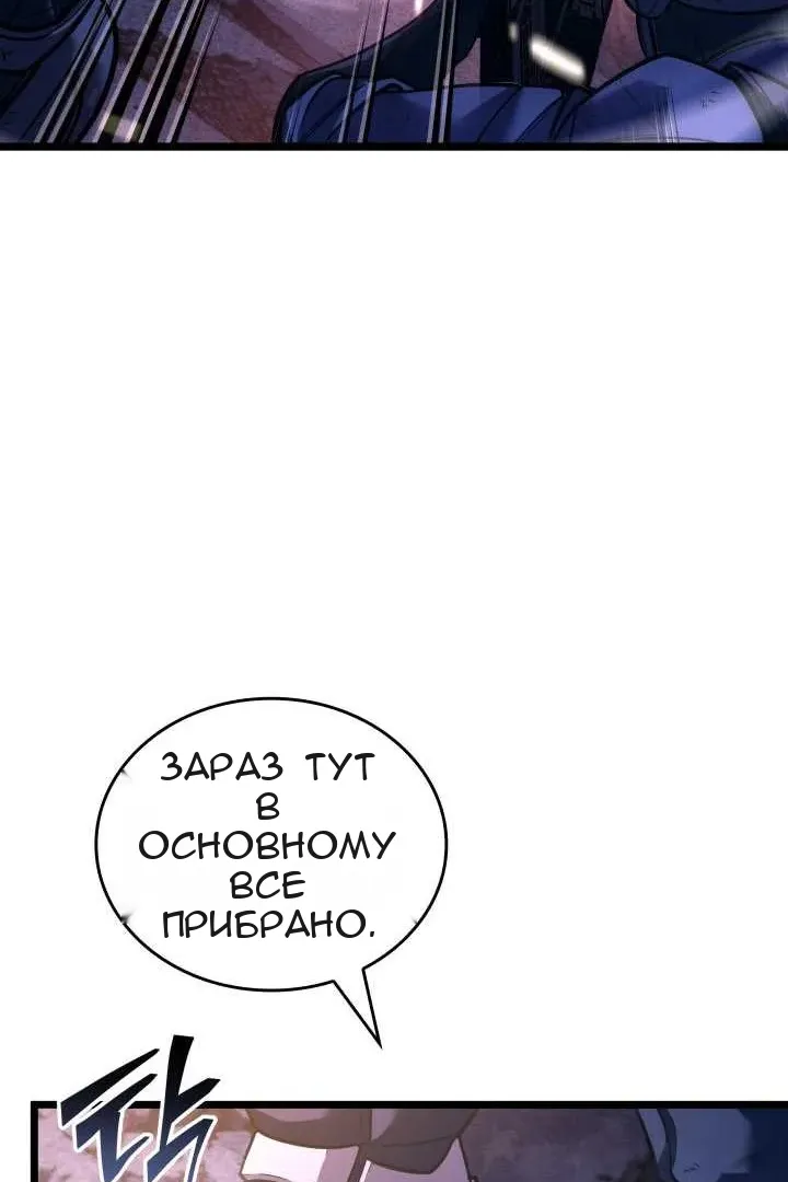Сторінка 33