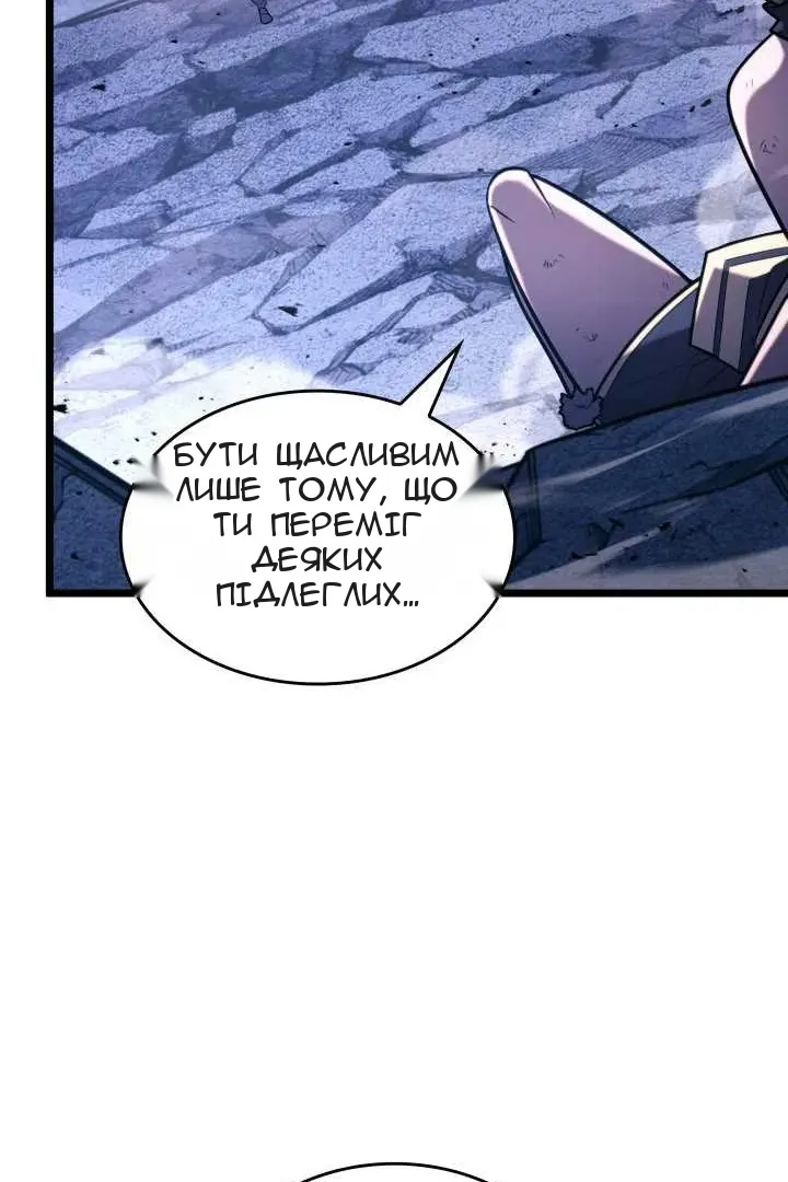 Сторінка 45