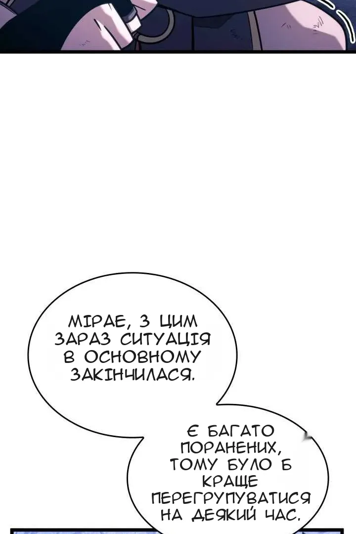 Сторінка 47