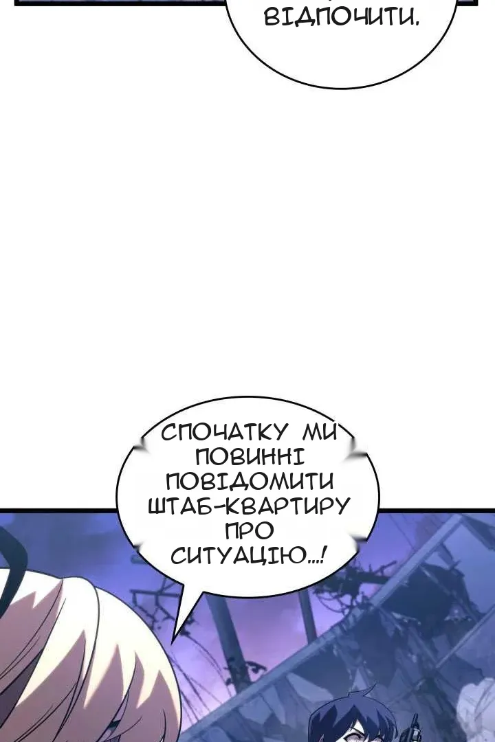 Сторінка 49