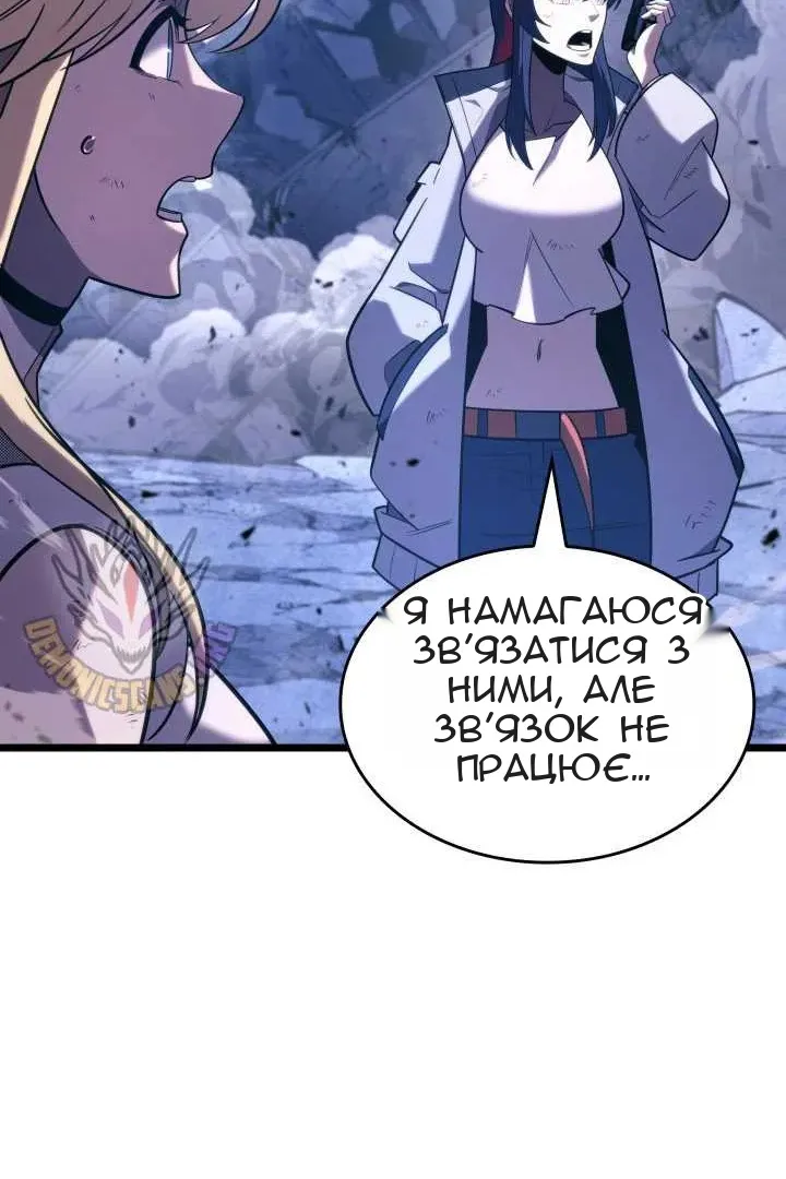Сторінка 50