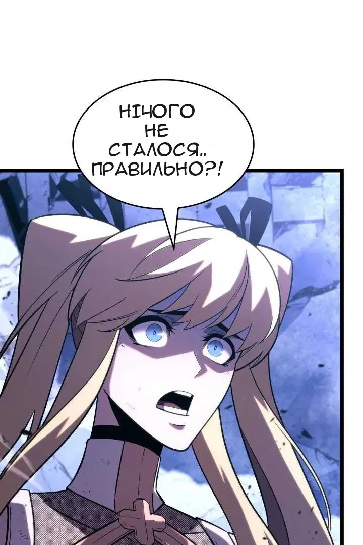 Сторінка 51