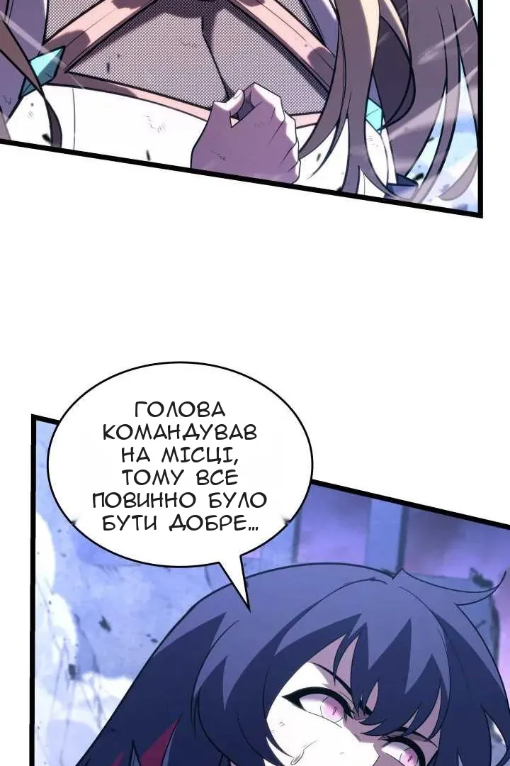 Сторінка 52