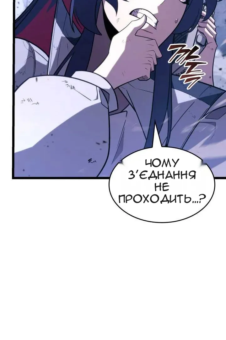 Сторінка 53