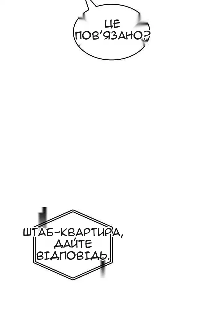 Сторінка 55