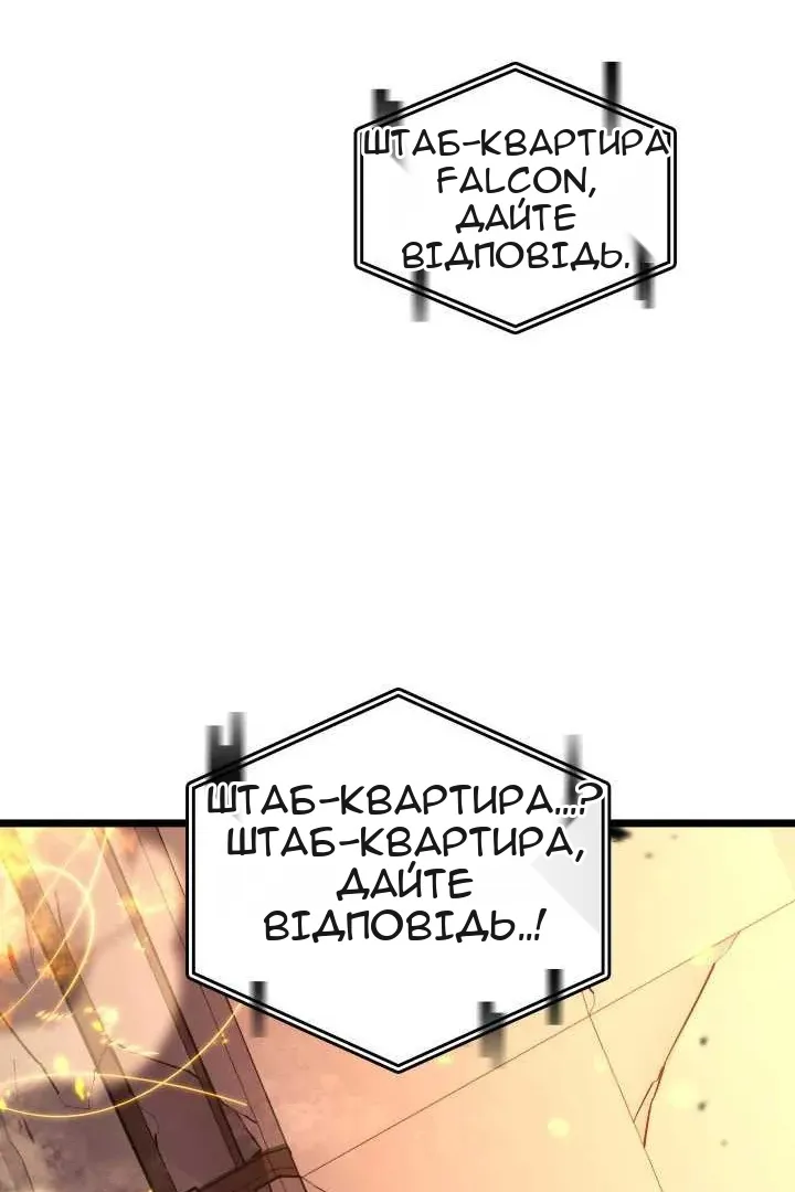 Сторінка 56