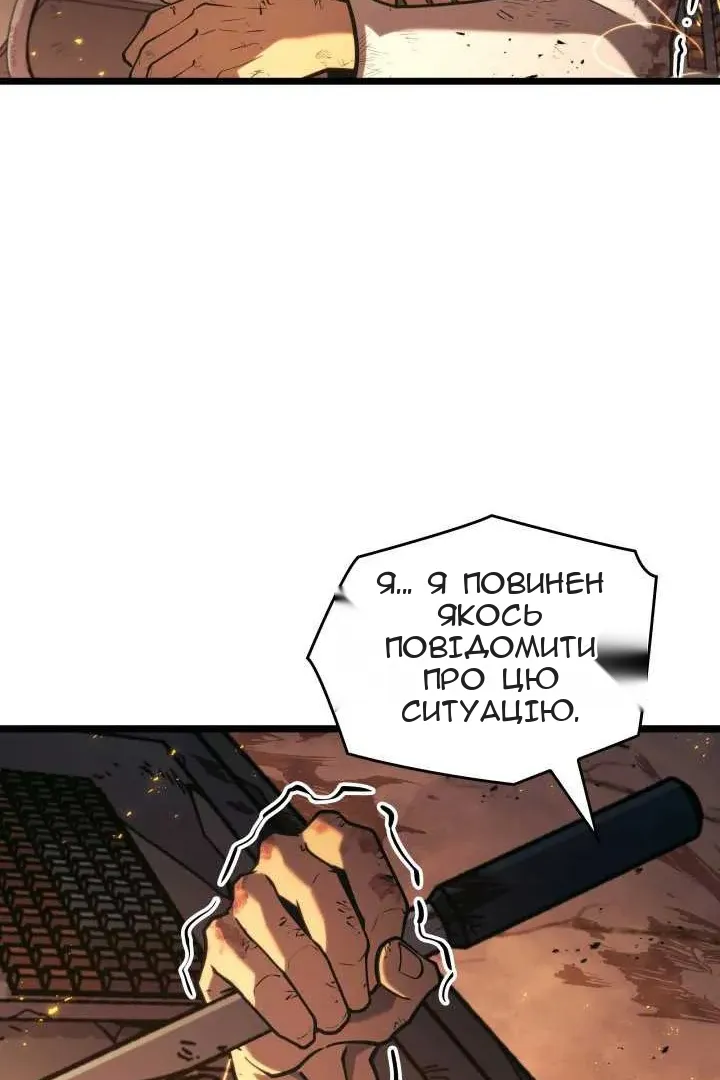 Сторінка 60