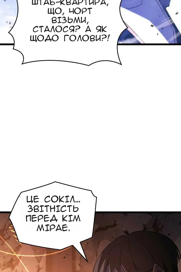 Сторінка 63