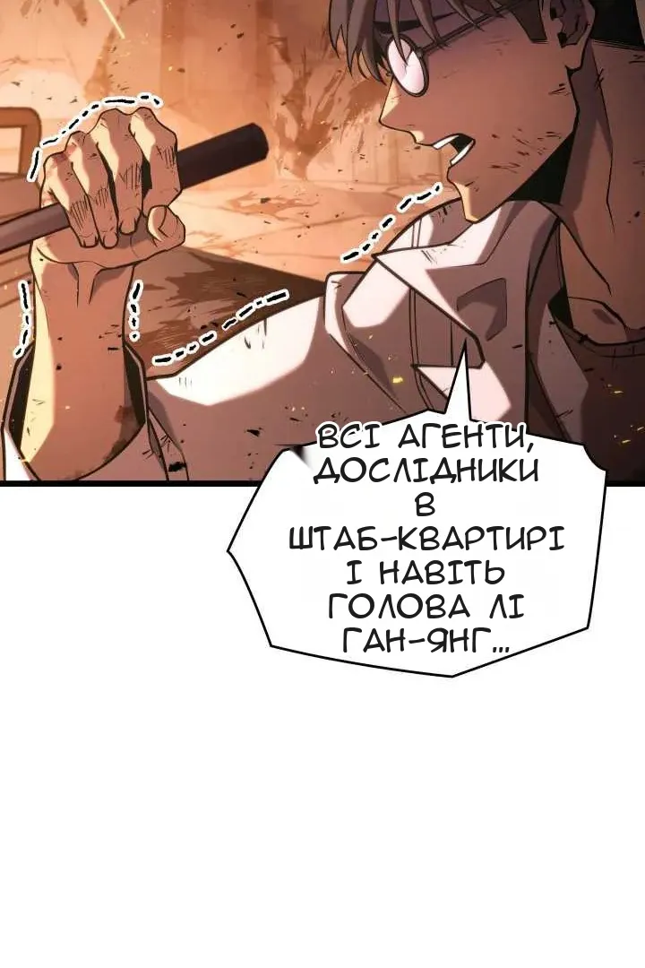 Сторінка 64