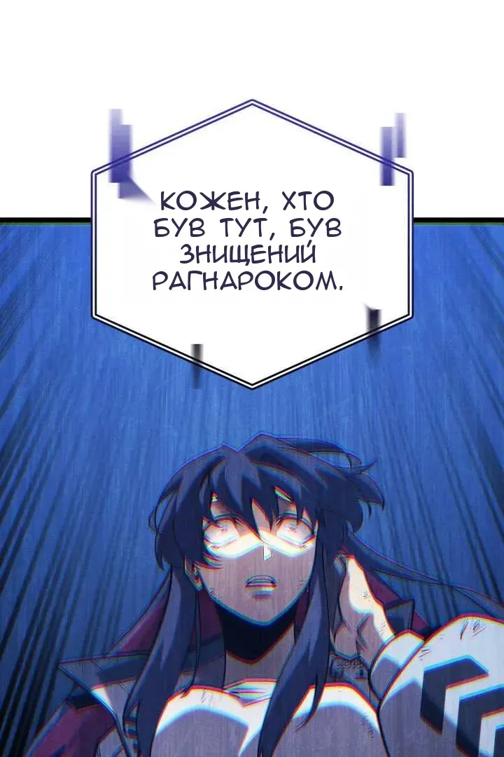 Сторінка 65