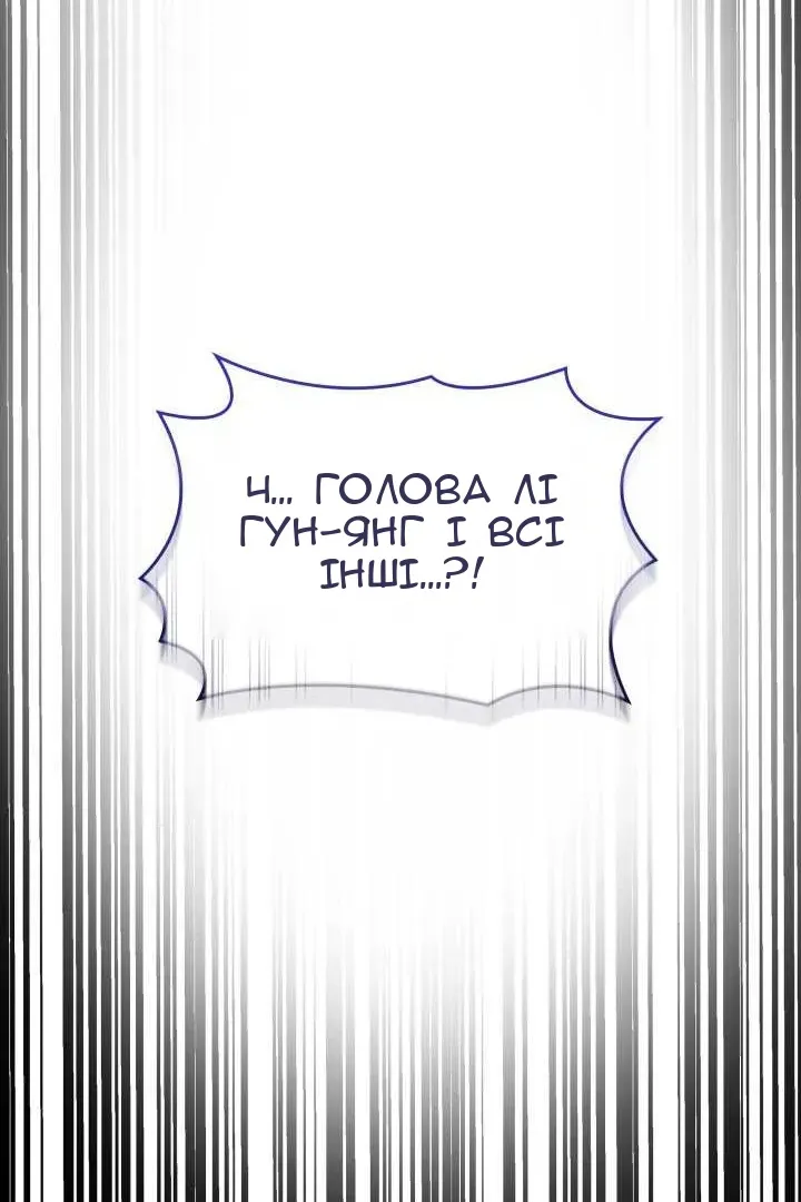 Сторінка 67