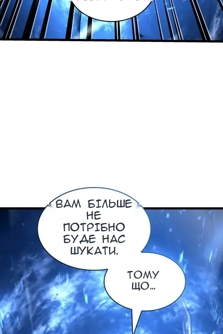Сторінка 87