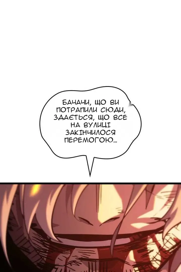 Сторінка 97