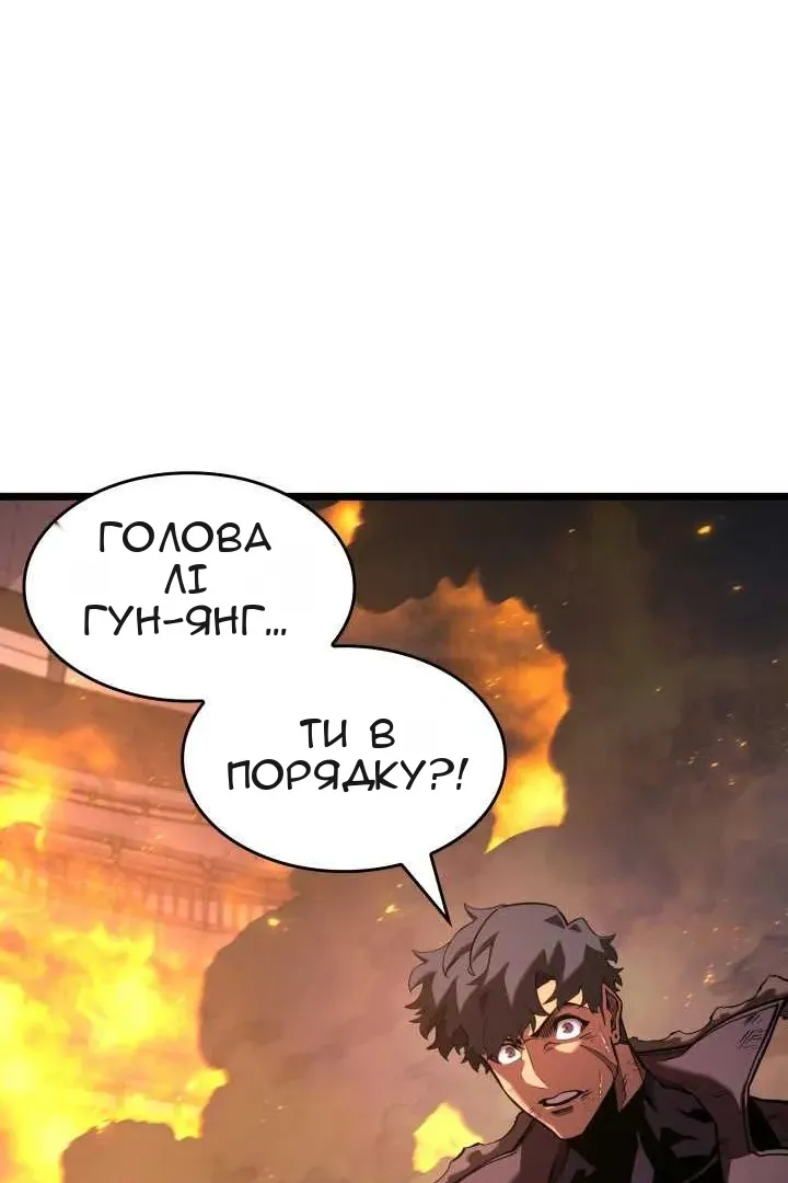 Сторінка 102