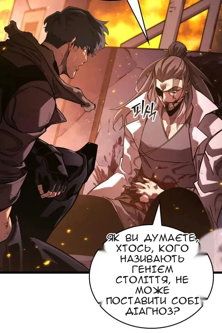 Сторінка 106