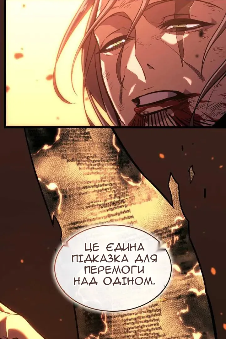 Сторінка 110