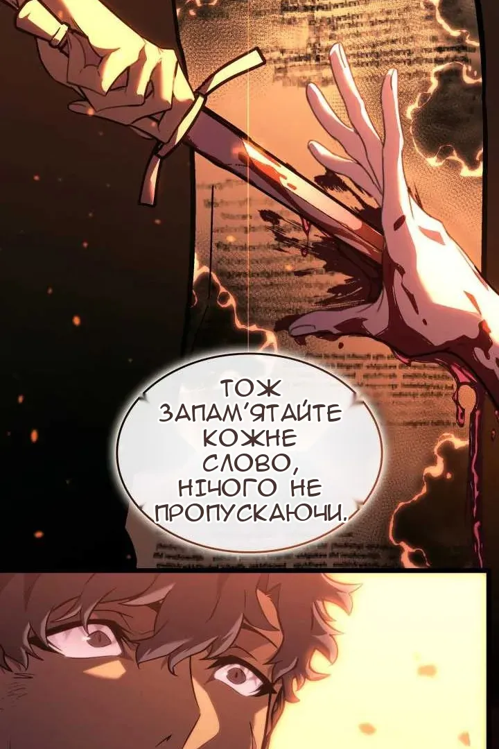 Сторінка 111