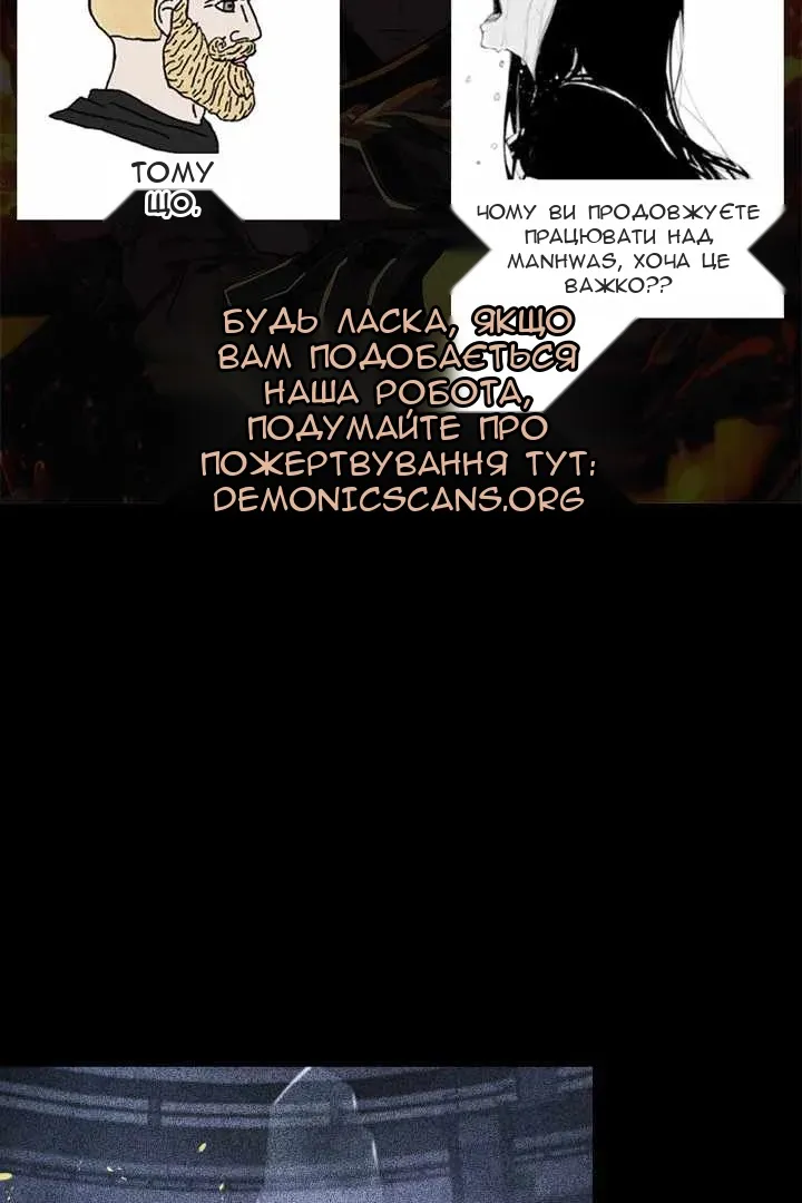 Сторінка 12