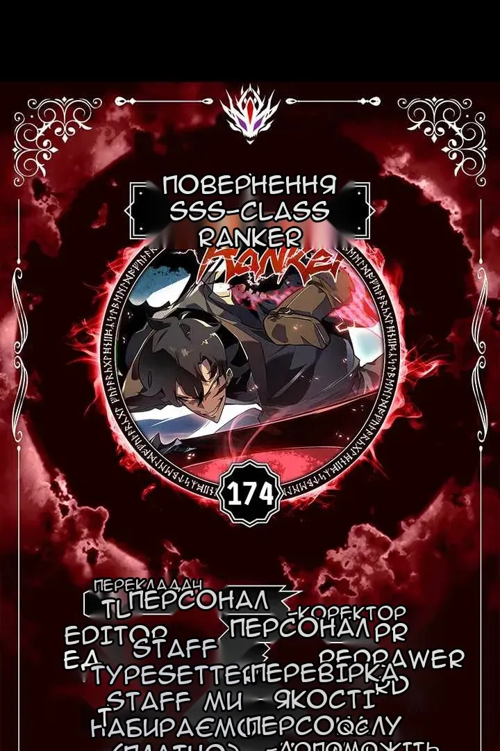 Сторінка 17