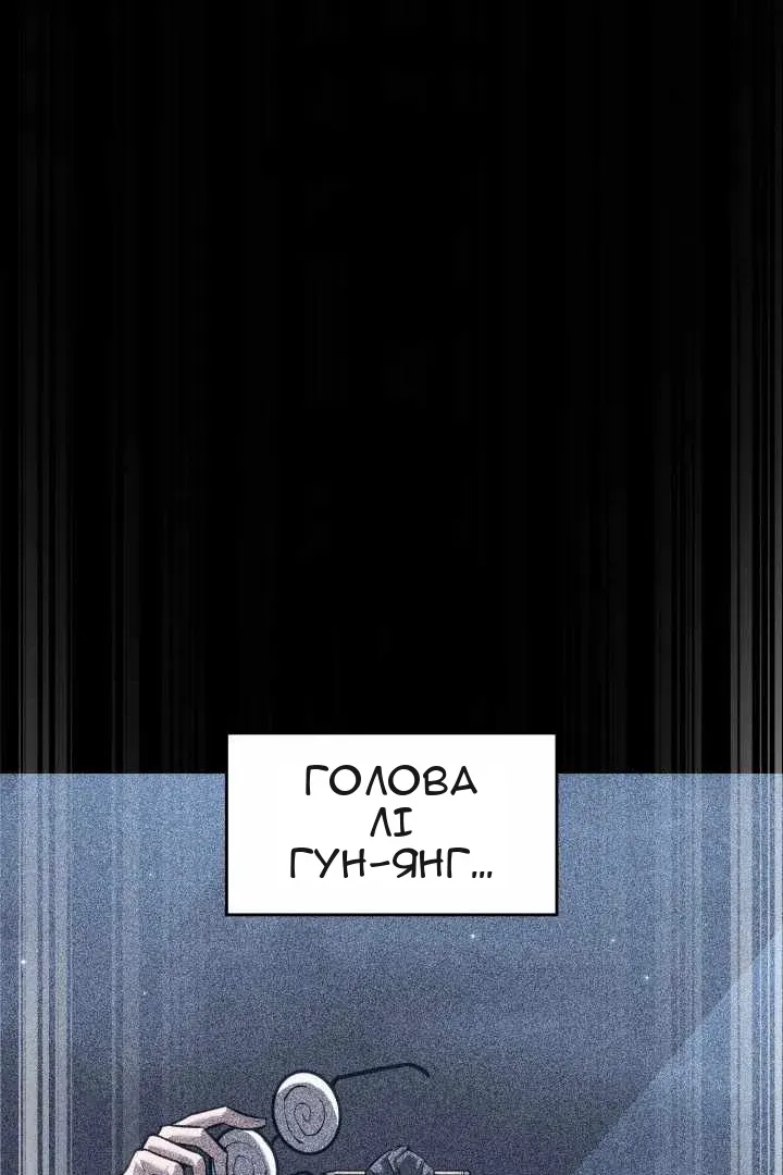 Сторінка 27