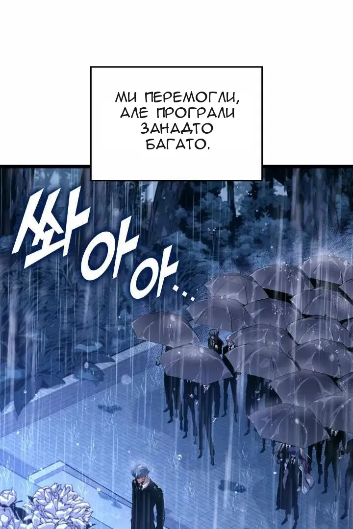 Сторінка 44