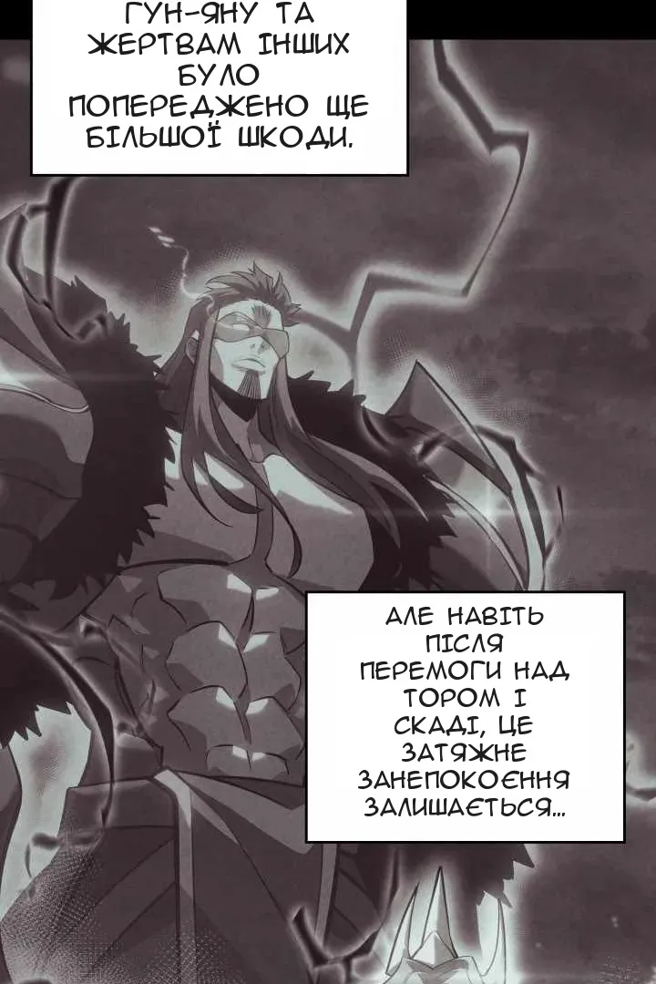 Сторінка 52