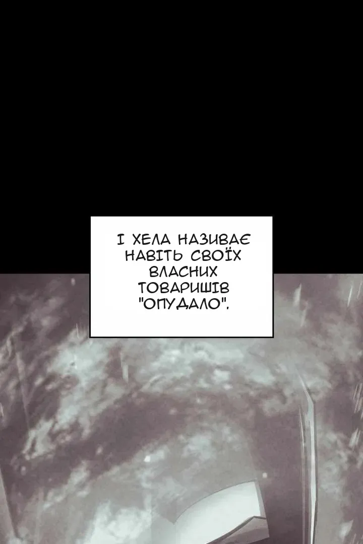 Сторінка 54