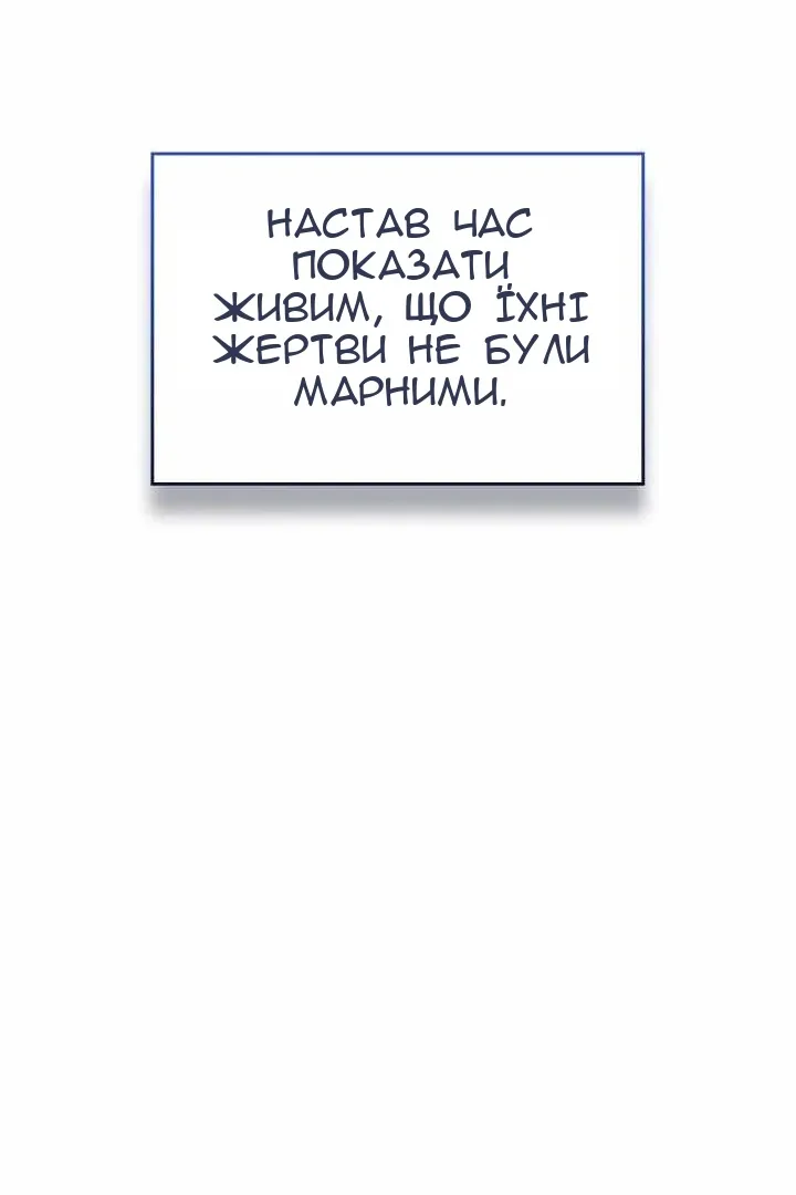 Сторінка 62