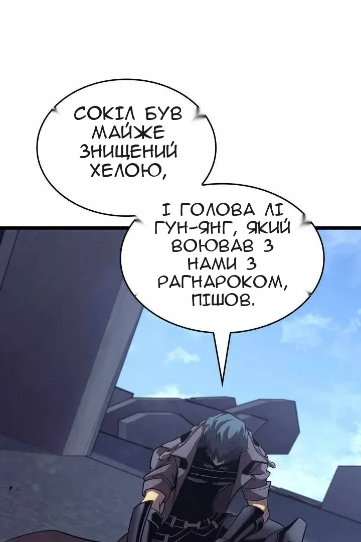 Сторінка 79