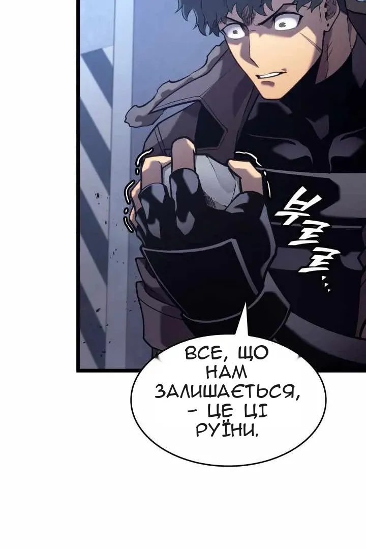 Сторінка 82