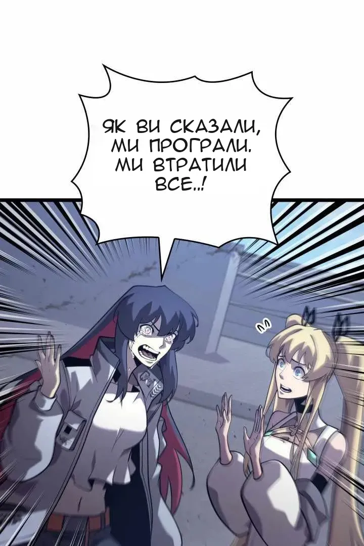Сторінка 86