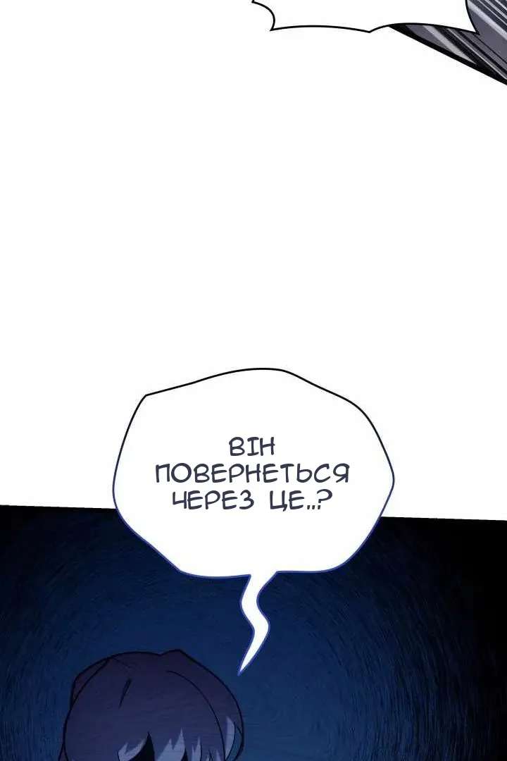 Сторінка 89
