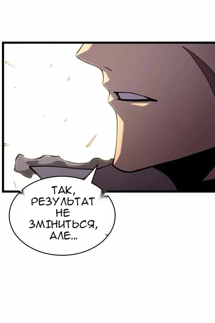 Сторінка 92
