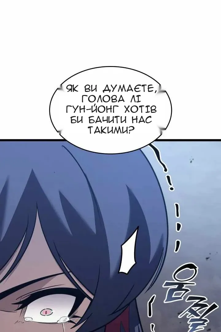 Сторінка 93