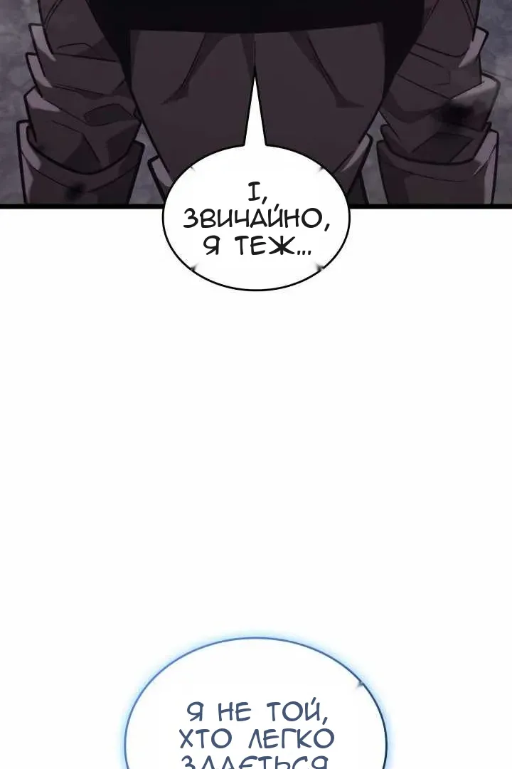Сторінка 96