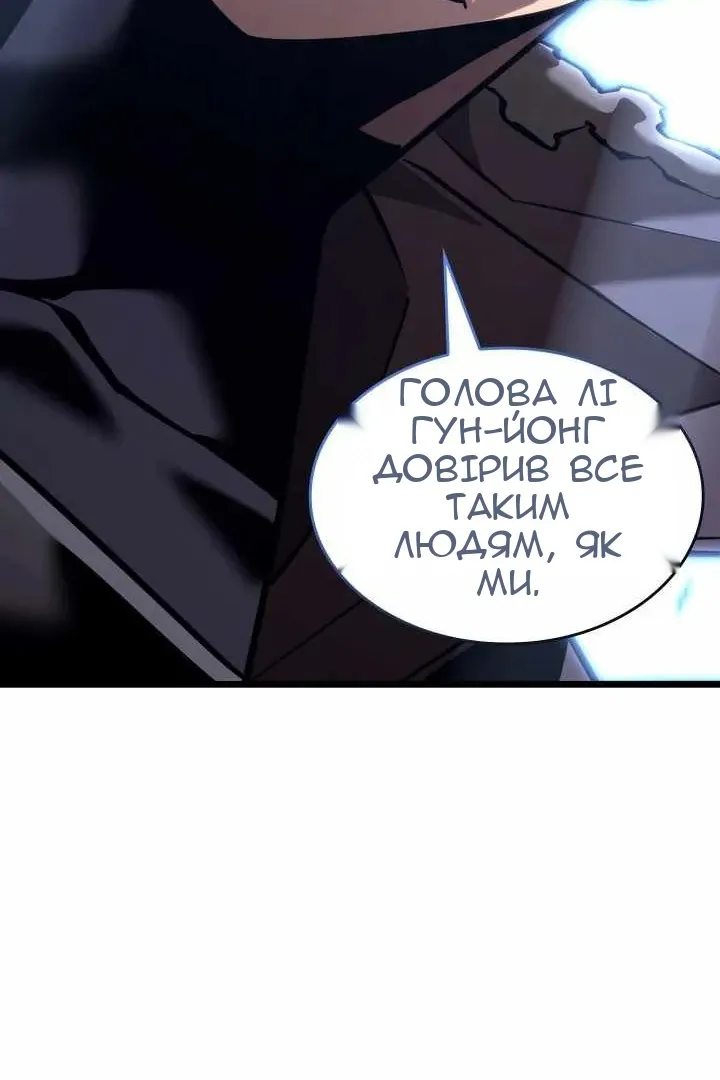 Сторінка 98