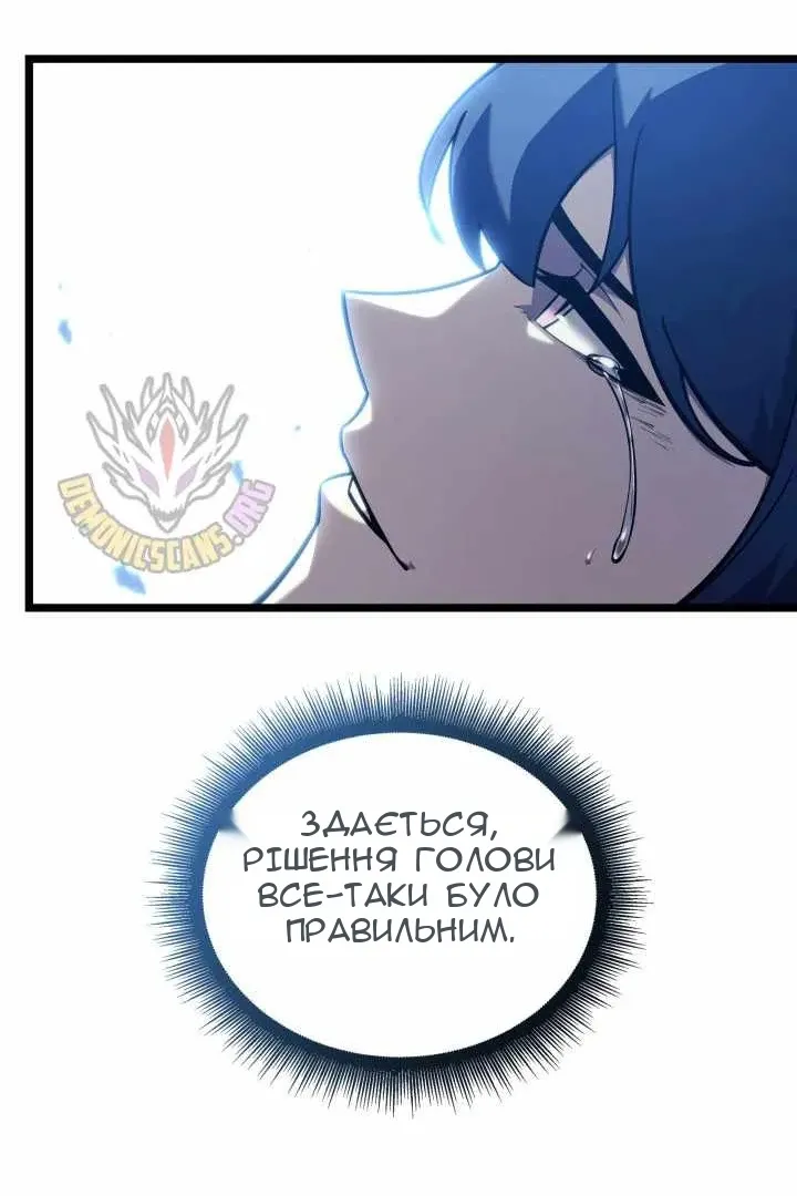 Сторінка 102