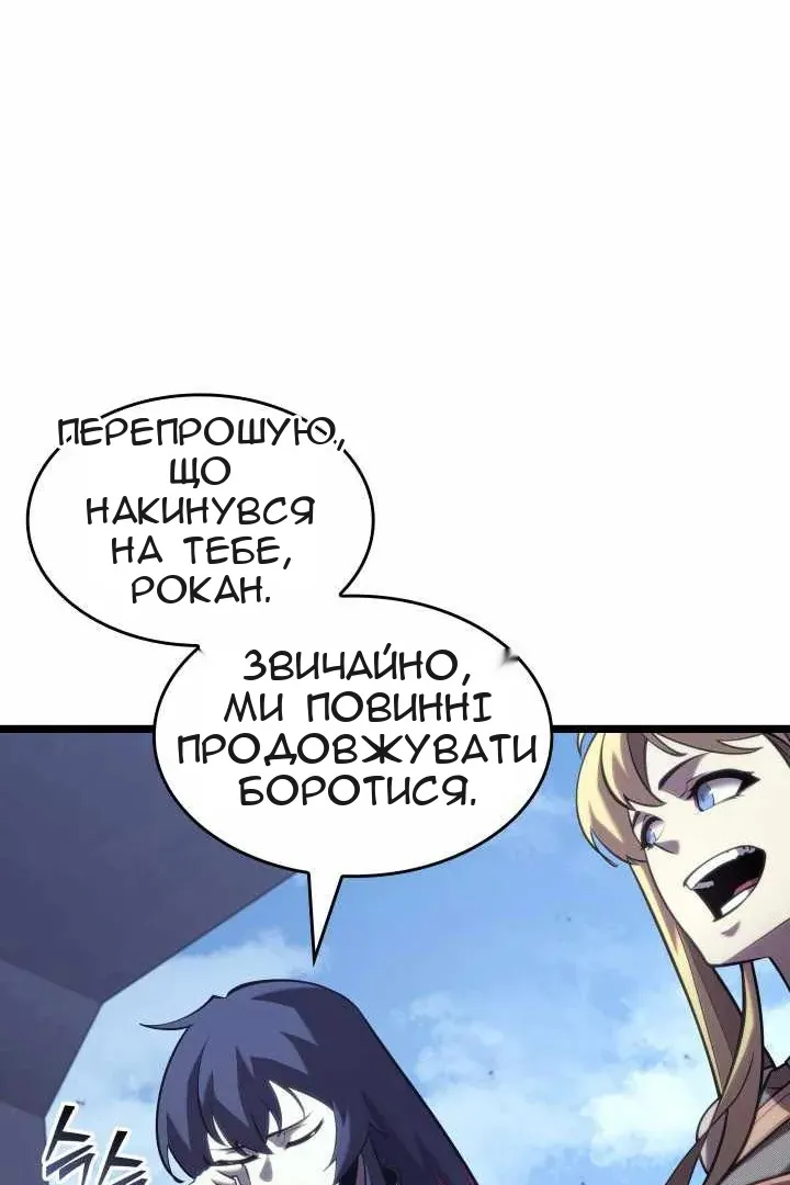 Сторінка 103
