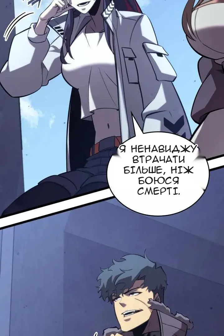 Сторінка 104