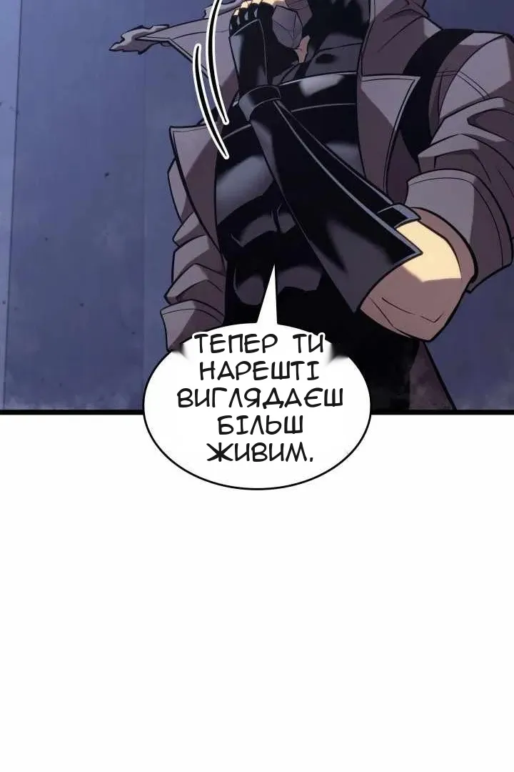 Сторінка 105