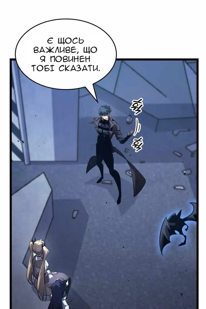 Сторінка 106